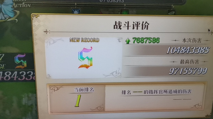 银时打鸟破亿！