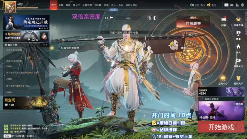 【2022-12-25 13点场】傲银想allin：【双倍】火dog