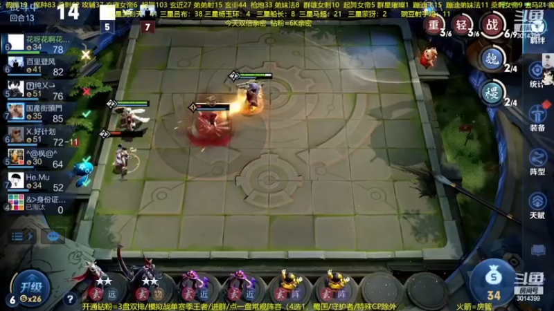 【2022-12-29 06点场】甄知棒：吕布婉儿1V10，整活豌豆射手
