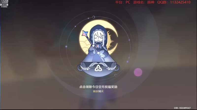 【2022-12-27 20点场】曉笛笛：原神3.3第21天~~~~~·