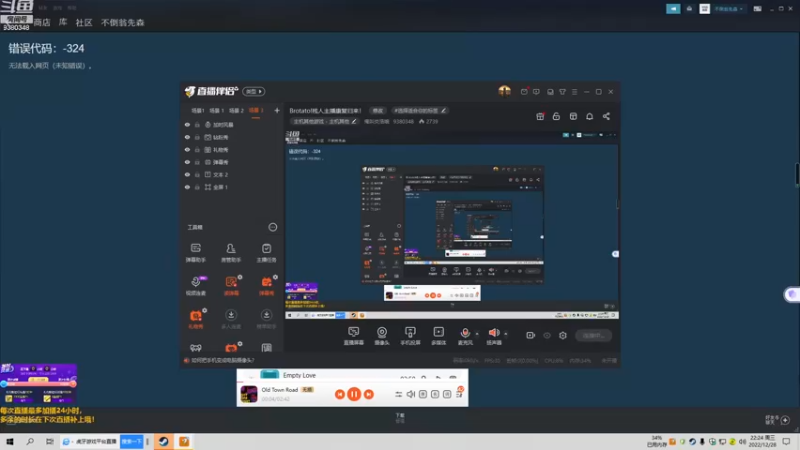【2022-12-28 22点场】俺叫炎浩哦：Brotato!残人主播康复归来！