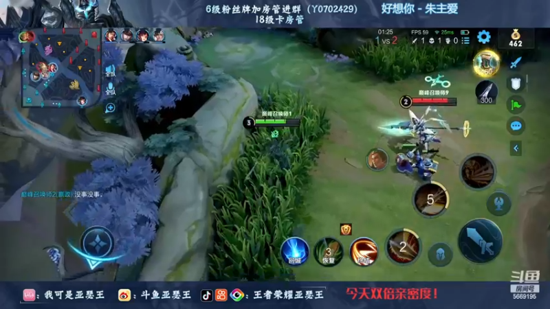 【2022-12-28 22点场】亚瑟王丶Z：巅峰赛2329认真上分！今天双倍亲密度！