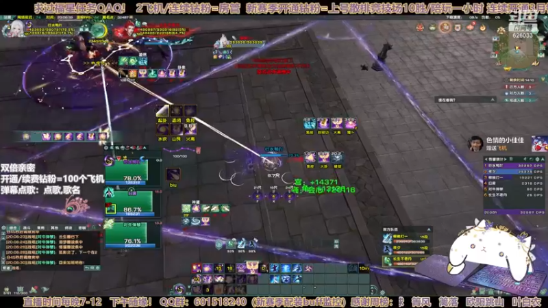 【2022-12-28 20点场】黎拆OvO：【双倍亲密】一晚上衍天JJC