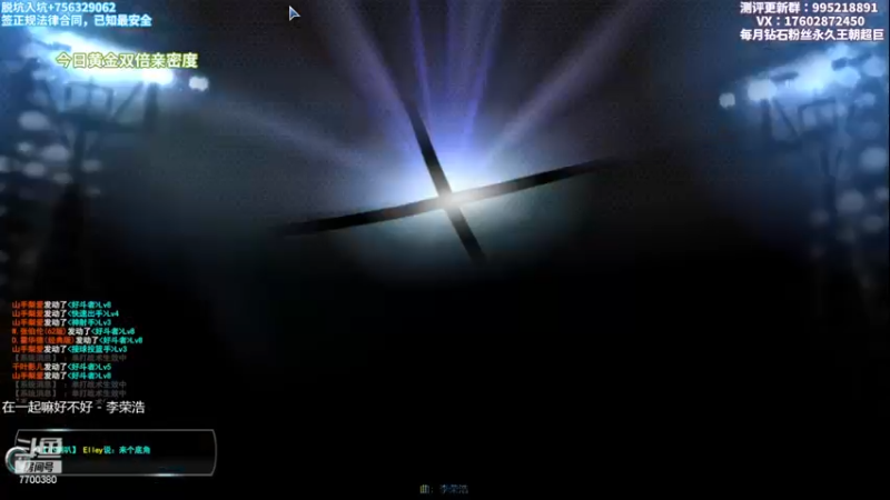 【2022-12-28 21点场】王泽川呐：赛季末全力冲分！