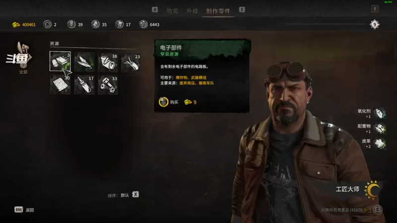 【2022-12-24 23点场】忽忽歪歪：浪的起飞啊