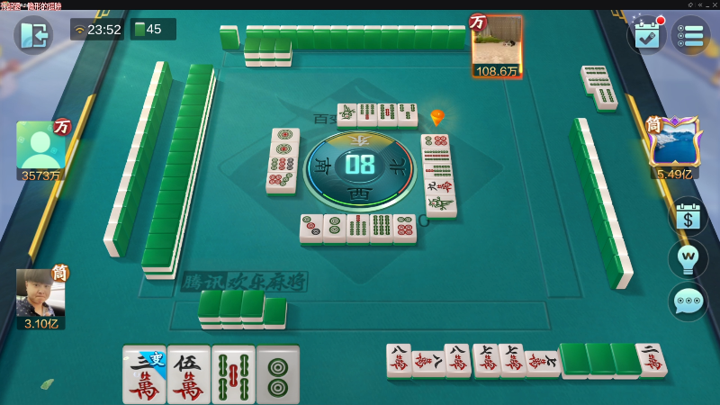 【欢乐麻将】靓旭的精彩时刻 20221229 23点场