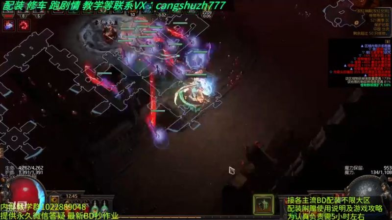 【2022-12-28 12点场】仓鼠召唤：主攻召唤 赛季最强BD专业配装