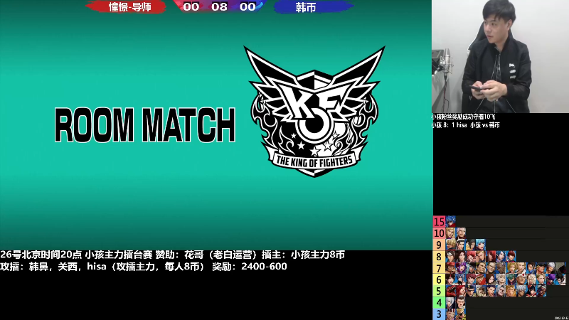 【格斗游戏】游天堂的精彩时刻 20221229 07点场