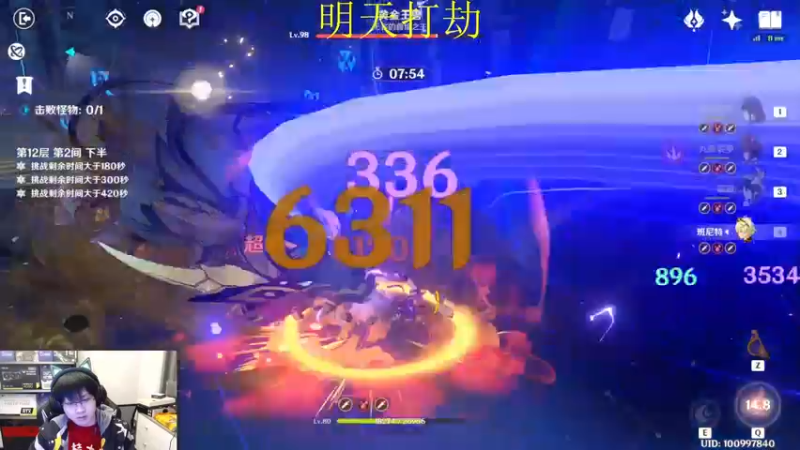 【2022-12-28 06点场】格洛莉娅S：森林书 冲！！