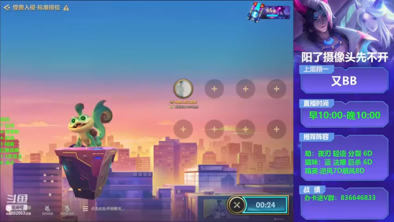 【2022-12-29 17点场】死亡轰炸DD：7点卧龙团队赛