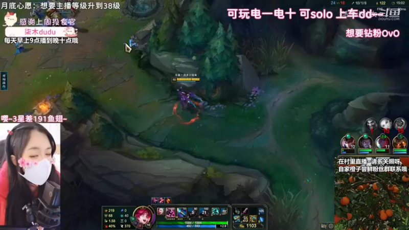 洁夕小仙女的精彩时刻 20221227 15点场(2)