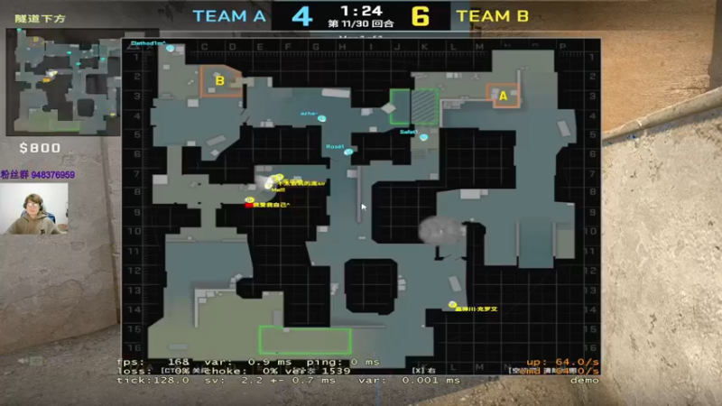 【2022-12-28 17点场】CSGO2ge：【覃哥】打 major 呢~