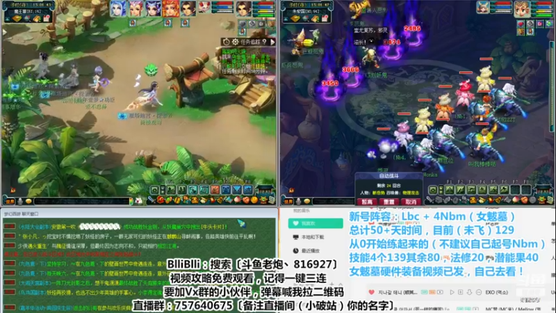 【2022-12-29 15点场】Mhxy炮哥丶：效率175+超效率129=日常摆烂？
