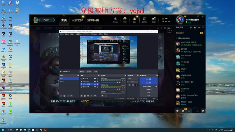 【2022-12-27 19点场】YD解说丶：YD 新的风暴已经出现