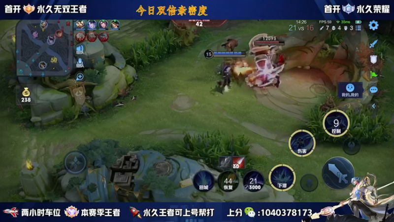 【2022-12-29 21点场】天涯yy丶：五排二带三带粉 胜率超高