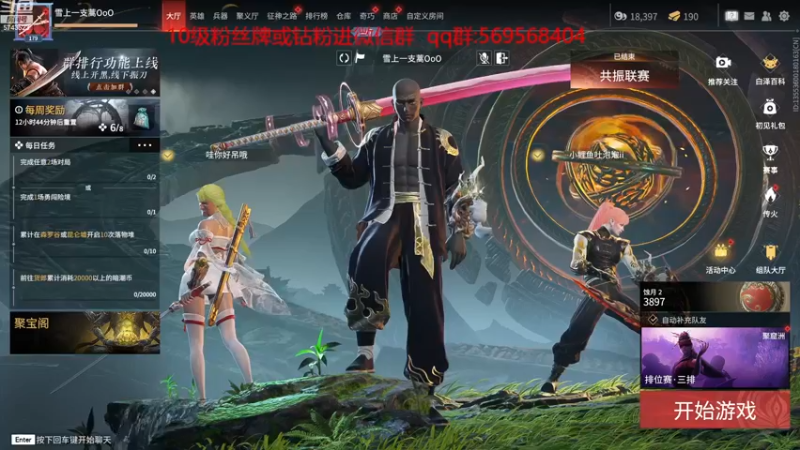 【2022-12-28 15点场】彭皮皮丶：⭐宇宙第一帅哥