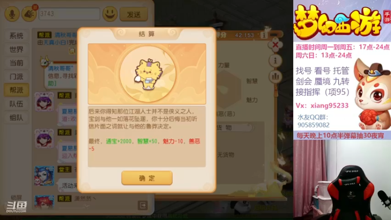 【2022-12-28 21点场】项95：永不摆烂的项前冲