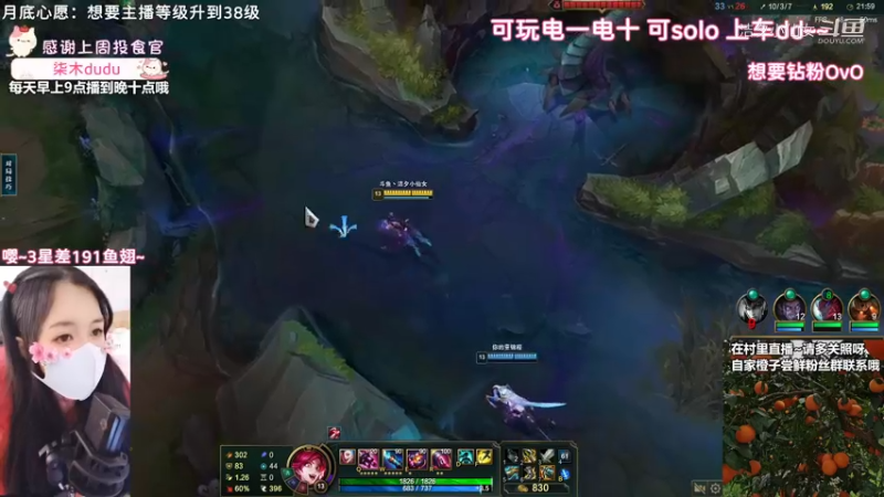 洁夕小仙女的精彩时刻 20221227 15点场(5)