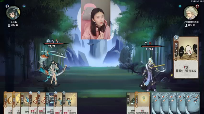 【2022-12-29 14点场】十三三三：⭐身体健康，平平安安。⭐