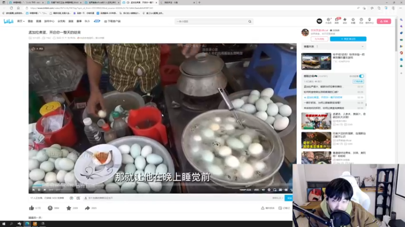 【2022-12-29 01点场】叁三QvQ：【小奶团】叁三来啦！