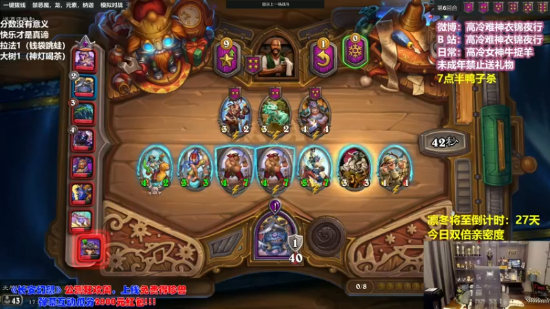 【2022-12-29 17点场】衣锦夜行：衣锦夜行：快乐才是真谛