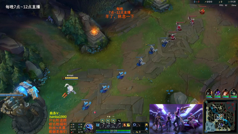 【英雄联盟】主播油条的精彩时刻 20221229 00点场
