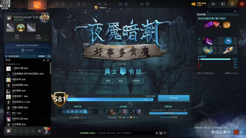 【2022-12-29 08点场】踏上征途167：狗子：每一个人都是神圣的