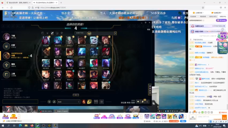 【2022-12-29 19点场】暴走的银剑君丶：银剑君：30岁天才中单！