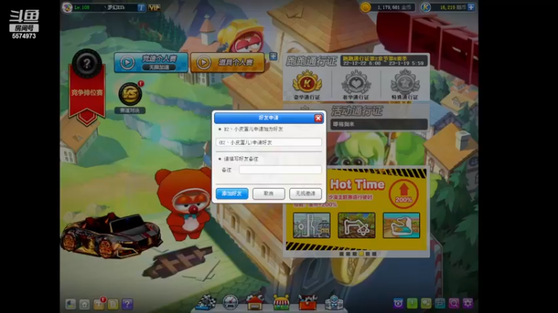 【2022-12-29 20点场】AMGXX：今天亲密度双倍.