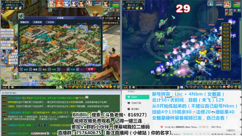 【2022-12-29 19点场】Mhxy炮哥丶：效率175+超效率129=日常摆烂？