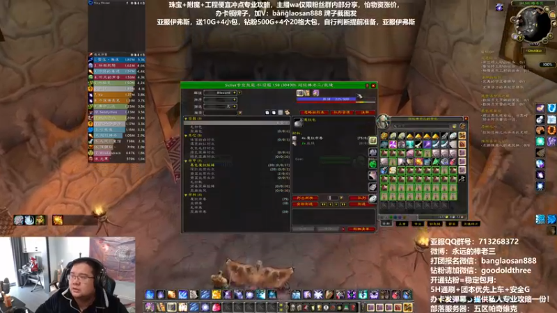 【2022-12-29 16点场】棒老三：双倍亲密度，新CD走起！