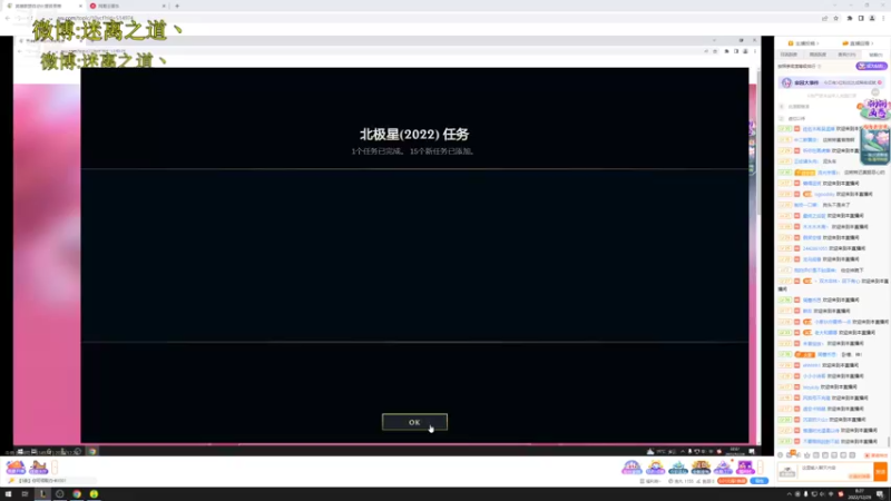 【2022-12-29 08点场】迷离之道丶：迷离劫：平民英雄