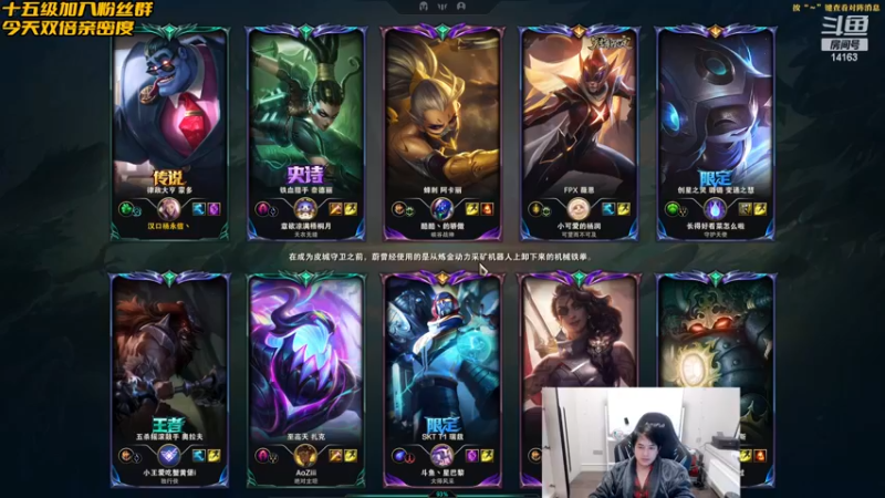 【2022-12-29 18点场】草莓：草莓：老WE组排