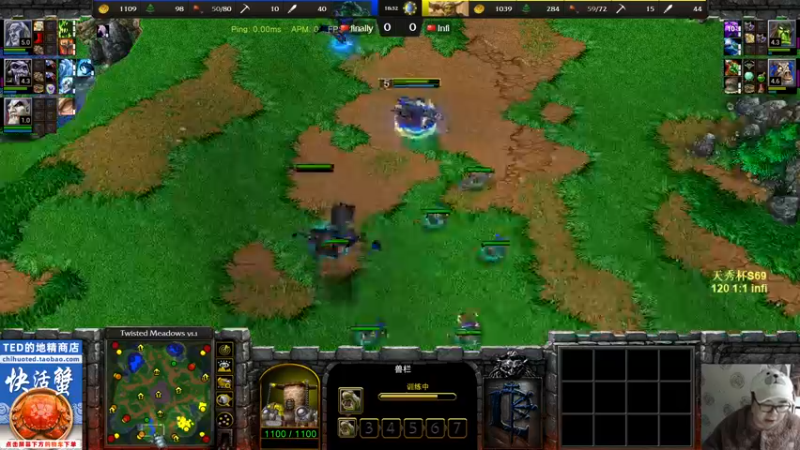 【2022-12-29 18点场】War3TeD：【直播中】7点天秀杯S69