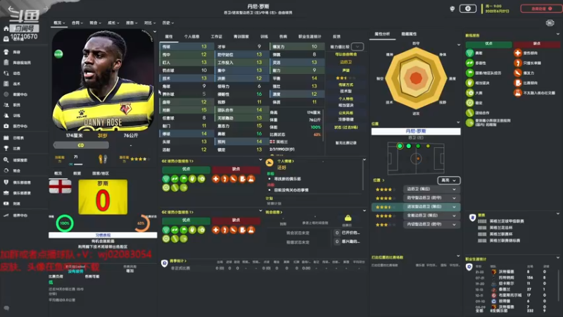 【2022-12-28 22点场】吉良上总介：沙尔克04：联赛+欧冠，近在咫尺！