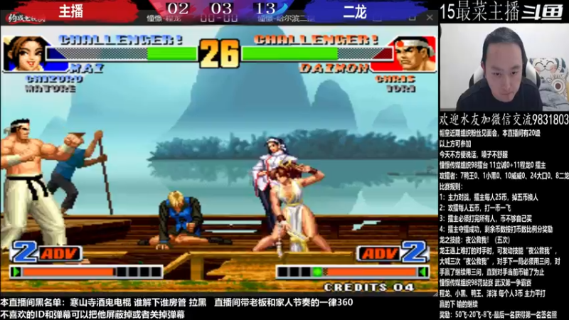 【2022-12-29 02点场】武汉程龙：憧憬程龙：憧憬传媒董事长小红帽生日快乐！