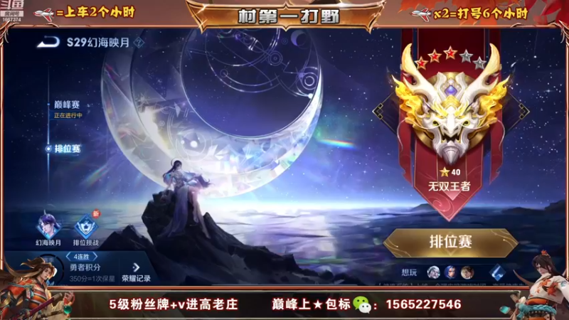 【2022-12-29 13点场】木木爱吃橘子：橘子 宫本 输一把进厂打螺丝！