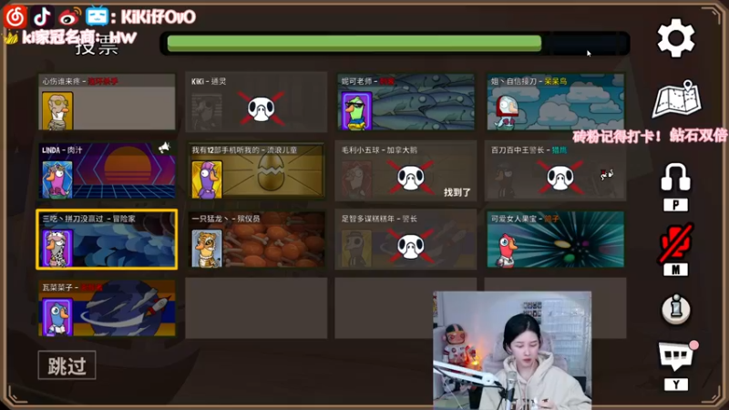 【2022-12-28 01点场】Kiki仔ovo：【kiki仔】重生！！
