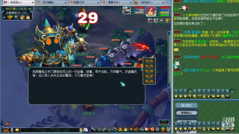 【2022-12-29 18点场】o山星o：开店仙人，新手学堂