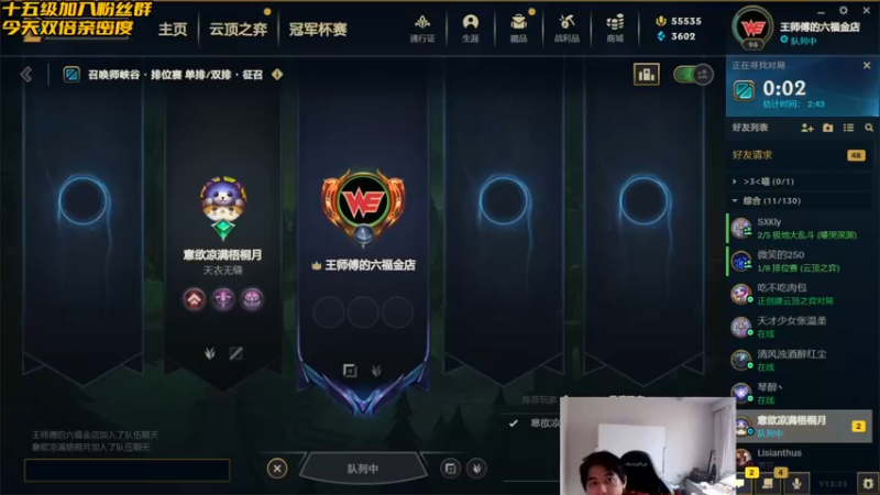 【2022-12-29 14点场】草莓：草莓：双排负重训练