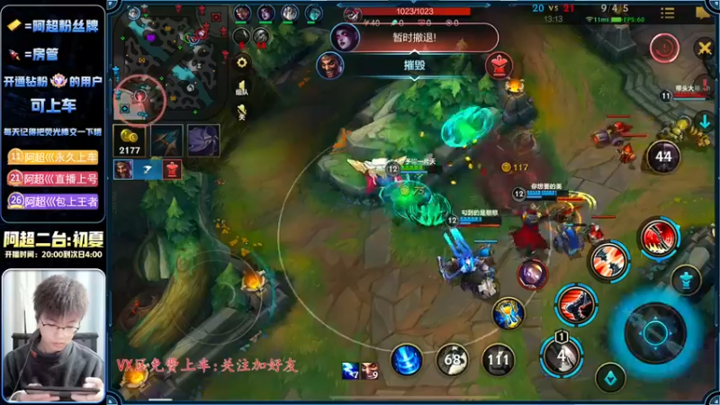 【2022-12-29 02点场】阿超cc丶：⭐阿超:霸王来袭 免费上车 速来!