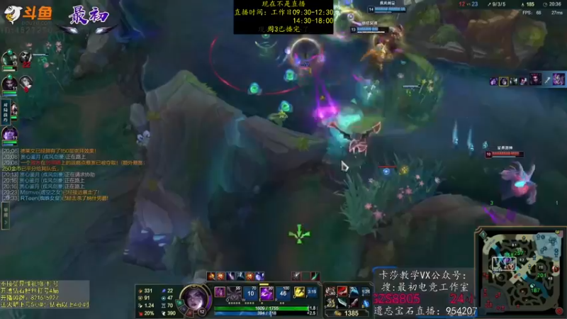 【2022-12-28 23点场】最初卡莎：永动机卡莎！贾修莎弥拉！