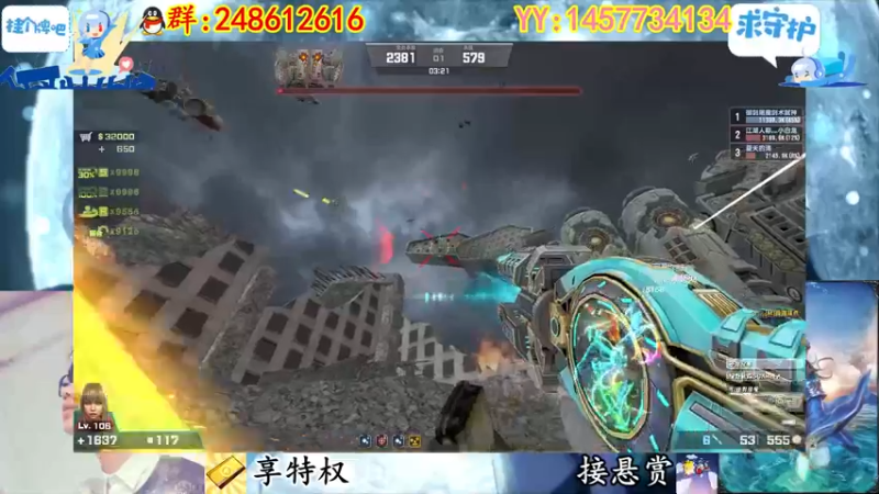 【2022-12-28 21点场】寻丶龙绝：【牵寻】送游戏周边、超凡武器、超凡角色