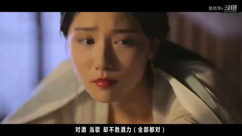秋意花间酒-混剪