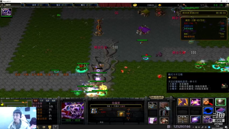 【2022-12-29 15点场】驴酱的冯雨大王：冯雨大王：天冷加衣，注意保暖！