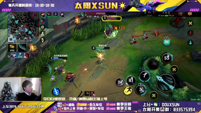 【2022-12-29 13点场】太阳Xsun：☀ad万花筒·开钻粉上大分！！