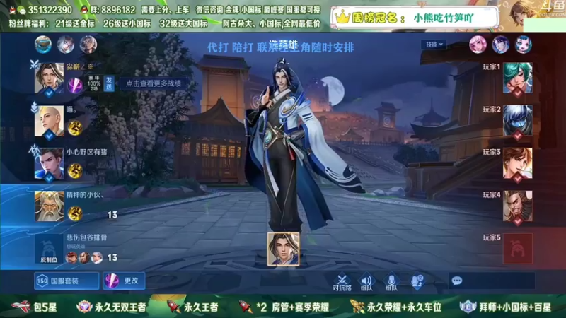 【2022-12-29 02点场】孤寂z丶：国服赵怀真带粉2拖3！帮打,双区双系统