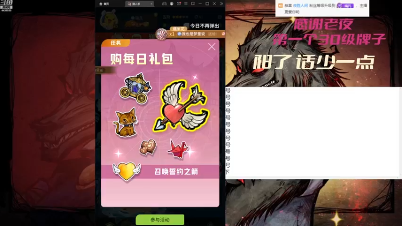 【2022-12-29 09点场】瑞凡YT：狼人杀新手训练局