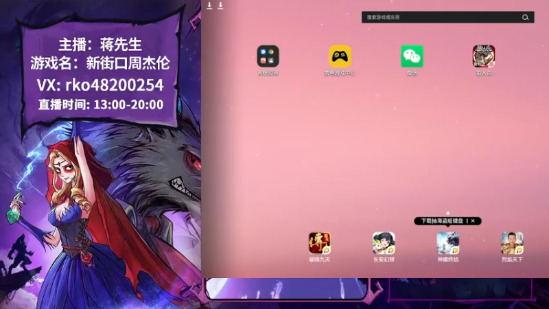 【2022-12-29 13点场】蒋先生KG21：狼神的血脉永远不会消亡！