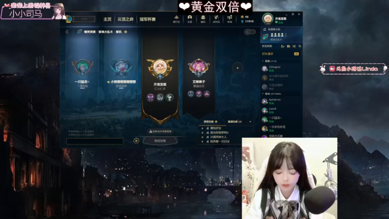 【2022-12-29 00点场】小琳达Linda：【黄金双倍】甜妹来咯